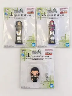 一番くじ ハンターハンター GREED ISLAND② J賞 ラバーコレクション