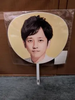 嵐 5x20 二宮和也 ミニうちわ