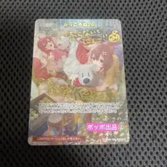 2025年最新】みっころね24 SECの人気アイテム - メルカリ