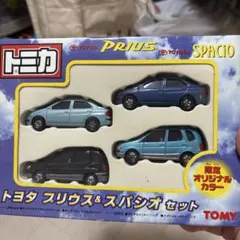 トミカ トヨタ新世代カーセット トヨタ プリウス&スパシオセット 