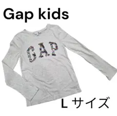 美品　Gap kids ギャップ キッズ スパンコール ロゴ ロンT グレー L