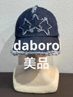 daboro ダボロ メッシュキャップ デニム 星柄 インディゴブルー 美品 2026年最新】daboro カラー：ブルー系 メンズ ベースボールキャップの