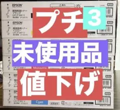 EPSON SC80650 7色 700ml - メルカリ