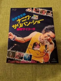 アニソン録 プラス。 鷺巣詩郎　CDアニメ　型番：KICA-2529～32 鷺巣詩郎「アニソン録 プラス。」