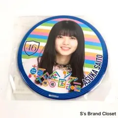 乃木坂46 齋藤飛鳥 個別デカ缶バッチ 2018 真夏の全国ツアー - メルカリ