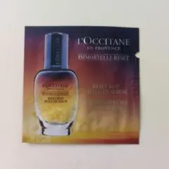 ロクシタン　IM オーバーナイトRセラムb　サンプル