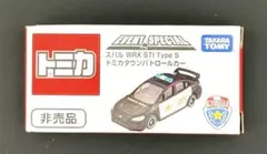 トミカ スバル WRX STI Type S トミカタウンパトロールカー 非売品のサムネイル