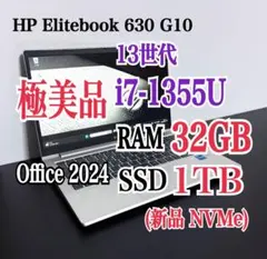 2026年最新】パソコン ノート windows11 corei7 32gbの人気アイテム