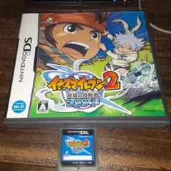 ポ【動作確認済】イナズマイレブン2 〜脅威の侵略者〜 ブリザード【ＤＳ】