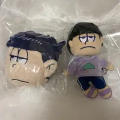 おそ松さん 一松 ぬいぐるみ ネックピロー - メルカリ