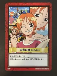 ONE PIECE トレーディングカード ナミ