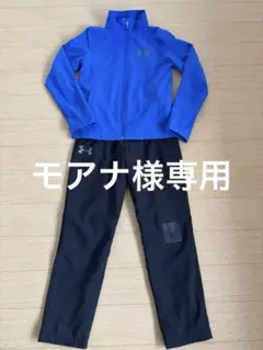 アンダーアーマー ジャージ上下YSM140cm 青黒 おまけのTシャツ