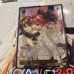 ヴァイスシュヴァルツ 独占契約 フォロン＆コーティカルテ SP GA文庫