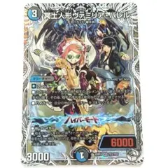 2026年最新】冥土人形ヴァミリアバレルの人気アイテム - メルカリ