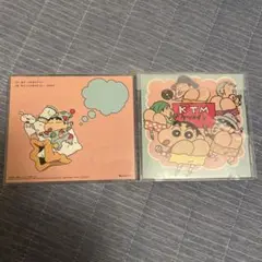 ケツメイシ/友よ〜この先もずっと　CD 結婚式BGM
