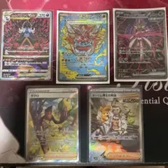 値下げ依頼◯ ポケモンカード SAR まとめ売り セット