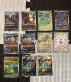 A*C様 AR まとめ売り