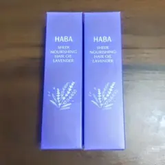 yumissa様 リクエスト 2点 まとめ商品