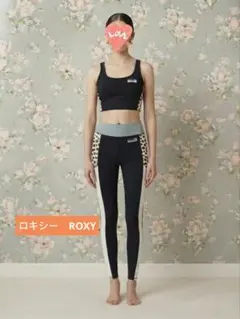 ROXY ヨガウェア 上下セット レオパード柄