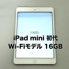 ipadmini