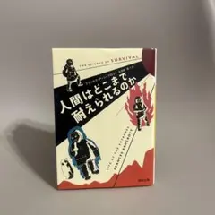 Item thumbnail for item d8a2f527-f4d8-4ee1-9865-487825b40a59