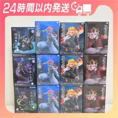 【12点】鬼滅の刃 プライズフィギュア まとめ売り