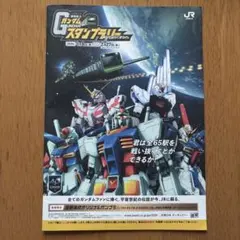 がっつ様 リクエスト 2点 まとめ商品