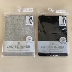 オーガニックコットンキャミソール2枚セット