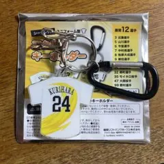 【新品未使用】福岡ソフトバンクホークス　ユニフォーム アクリルキーホルダー栗原