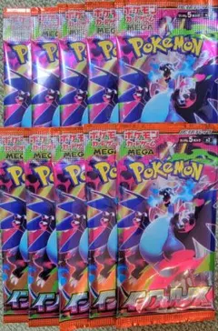 新品 ポケモンカードゲーム MEGA インフェルノX 10パックセット