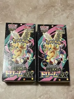 ポケモンカード MEGAドリームex 2BOX シュリンクなし　ペリペリ付