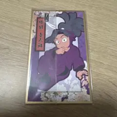 忍たま　華絵札　綾部喜八郎