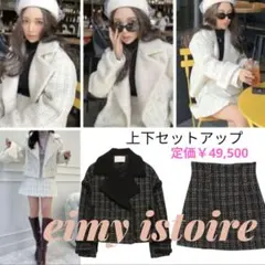 ❤️25冬新作 新品♡ SelfPortraitチェック柄ツイードコート♡ H74 