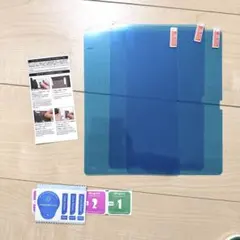 9 ブルーライトカット シート シール 保護フィルム 10.1インチ