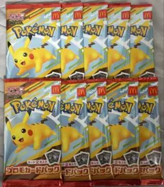 【11パック】マクドナルド　ハッピーセット　ポケモンカード
