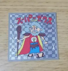 しまむら ビックリマン スーパーゼウス キーホルダー アクキー 