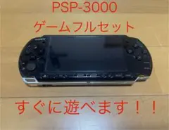 PSP-3000 ブラック