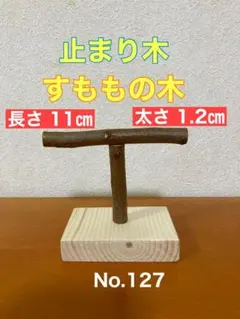 和美様 リクエスト 6点 まとめ商品