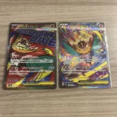 メガドリームex メガルチャブルex SAR MA 2枚セット