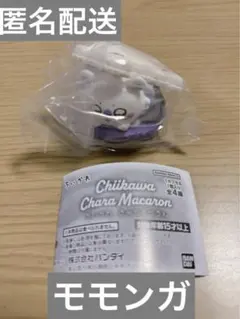 ChiiKawa Chara Macaron きゃらまかろん　モモンガ
