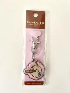 ちいかわもぐもぐ本舗川越限定 うさぎ キーホルダー