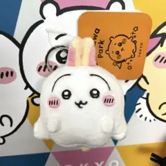 ちいかわパーク ミニマスコットキーリング おばけなうさぎ