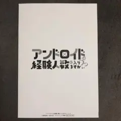 VARIOUS COVERED AUTOMOBILES ホンマタカシ 1stED - メルカリ
