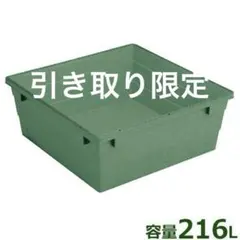 2026年最新】水槽 大型タンク・池の人気アイテム - メルカリ