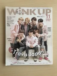 Travis Japan表紙　WiNK UP 2019年11月号