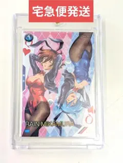 2026年最新】レインミカムラの人気アイテム - メルカリ
