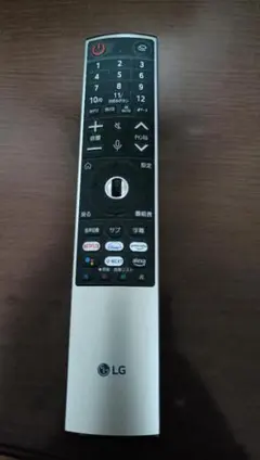 2025年最新】lg マジック リモコンの人気アイテム - メルカリ