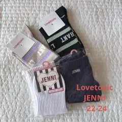 ジュニアブランド ソックスセットL