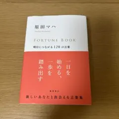 2026年最新】ハルカナルトキノカナタへの人気アイテム - メルカリ