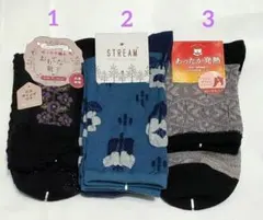靴下　くつした　レディース　３足セット